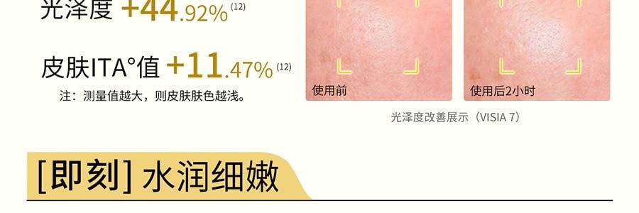 VOOLGA敷尔佳 方胖子妆前湿敷棉片 酵能醒肤湿敷膜 70片装 #黄色 舒柔水嫩 细腻焕光 熬夜急救 敏感肌适用