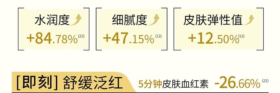 VOOLGA敷尔佳 方胖子妆前湿敷棉片 酵能醒肤湿敷膜 70片装 #黄色 舒柔水嫩 细腻焕光 熬夜急救 敏感肌适用