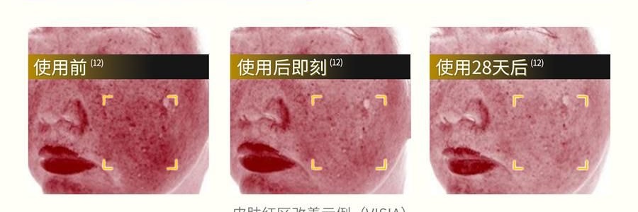 VOOLGA敷尔佳 方胖子妆前湿敷棉片 酵能醒肤湿敷膜 70片装 #黄色 舒柔水嫩 细腻焕光 熬夜急救 敏感肌适用