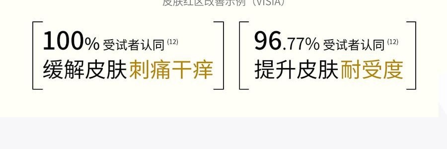 VOOLGA敷尔佳 方胖子妆前湿敷棉片 酵能醒肤湿敷膜 70片装 #黄色 舒柔水嫩 细腻焕光 熬夜急救 敏感肌适用