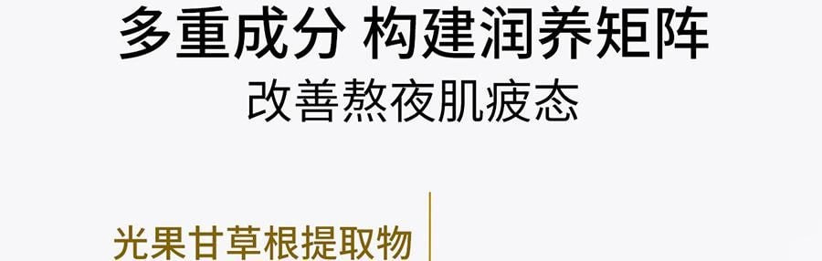 VOOLGA敷尔佳 方胖子妆前湿敷棉片 酵能醒肤湿敷膜 70片装 #黄色 舒柔水嫩 细腻焕光 熬夜急救 敏感肌适用