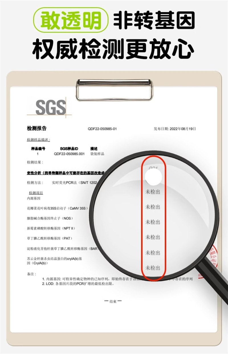 【中国直邮】昔日印象 低卡黑糯玉米5根/箱新鲜正宗东北甜粘有机玉米减棒低脂期即食真空包装