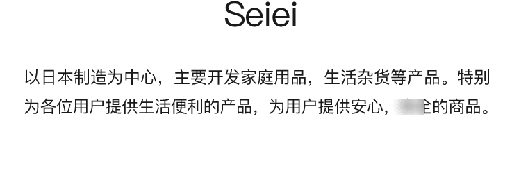 日本Seiei 浴室毛发过滤防堵网 1个