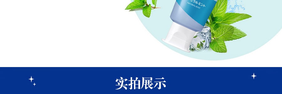 【日本直邮】SUNSTAR ORA2 增量限定版皓乐齿 深层清洁牙膏 清新薄荷味 130g 蓝色