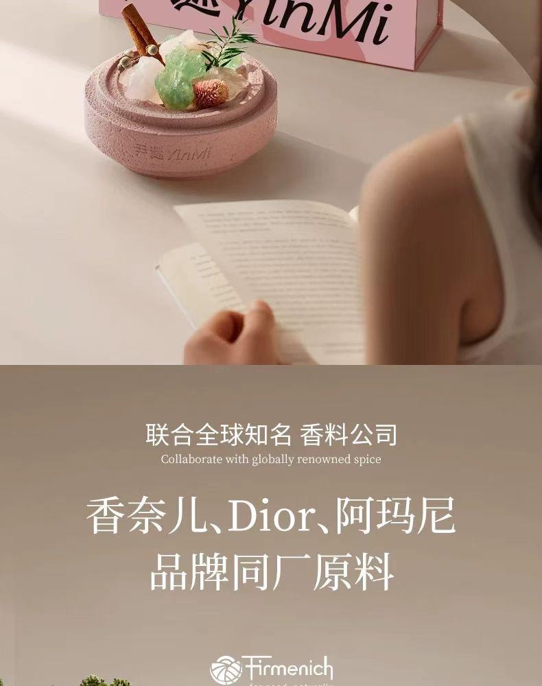  尹謎 漣漪擴香石 含玫瑰精油 氣氛感送禮好物 容器*1晶石*1乾花*1 禮盒*1精油*1禮物袋*1