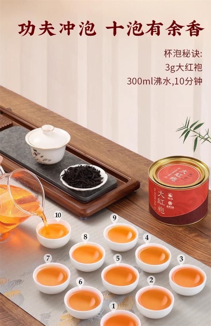 【中国直邮】 狮峰茶叶 武夷山大红袍茶叶 特级正宗小罐装浓香乌龙茶岩茶 60g/罐