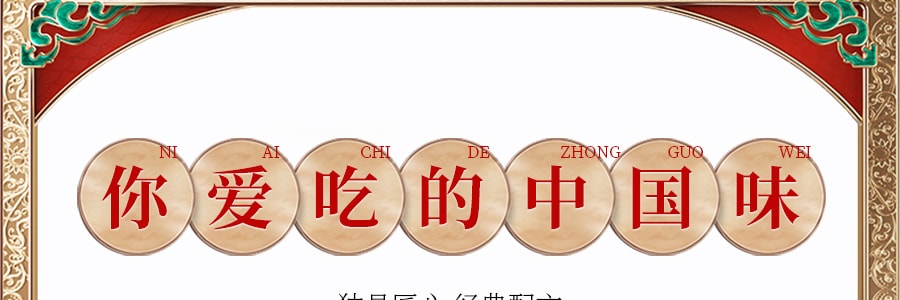 稻香村 传统中式糕点 7种混合精品点心礼盒 735g 每款独立包装 