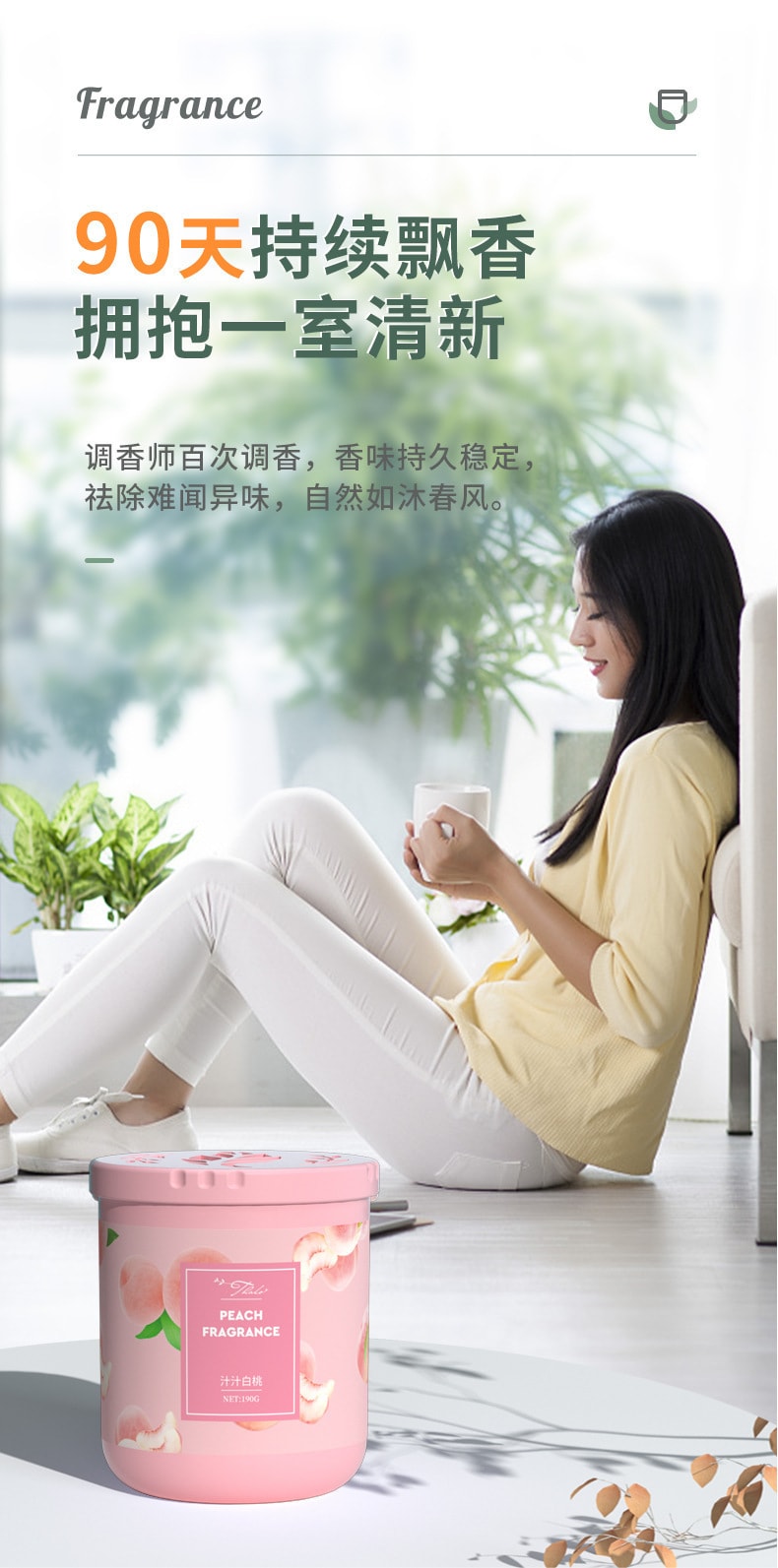 【中国直邮】华亚优选 家用空气清新剂固体香薰 厕所除味除臭 清新柠檬190g/瓶