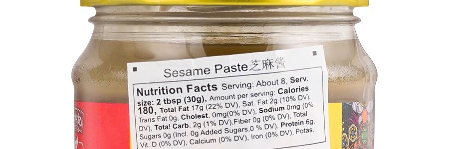 蔡林記 芝麻醬 250g