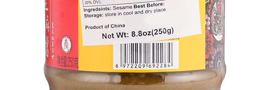 蔡林記 芝麻醬 250g