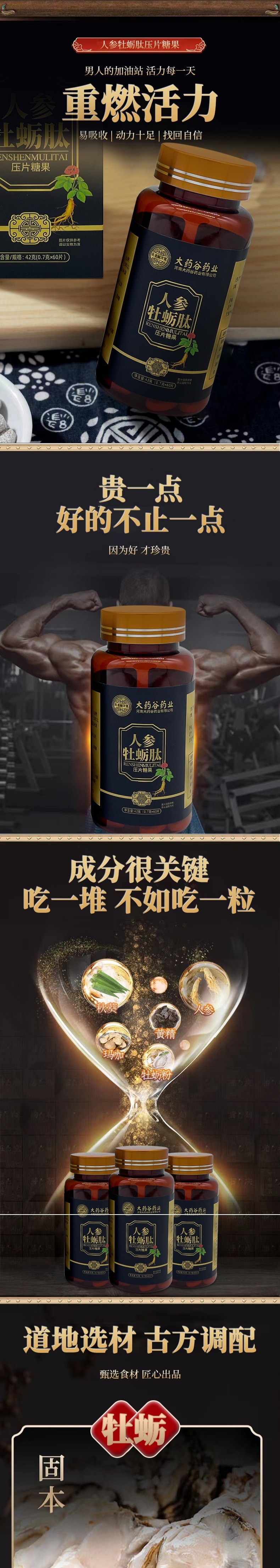 柏意 智慧矯正背帶 防駝背矯正帶 成人兒童通用 智慧駝背矯正器 USB充電 黑色