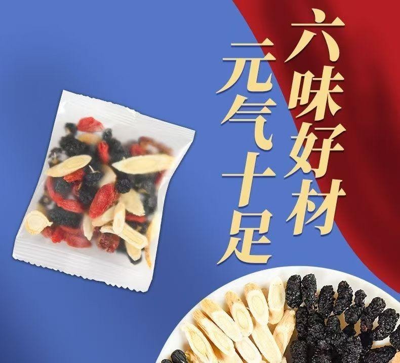 Maintenance Vitality Tea 15Bags*10g