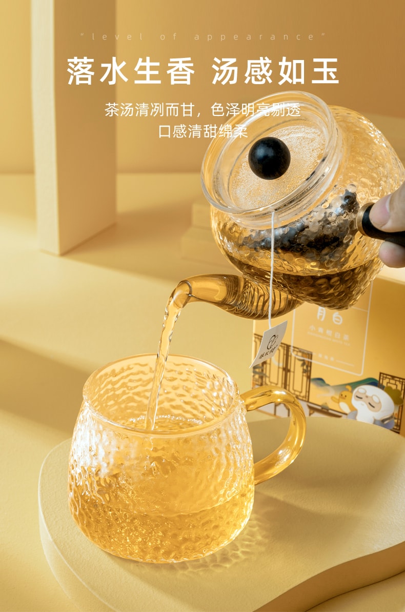 陈皮村吴村长 正宗新会 月白 小青柑白茶 袋泡茶 10袋装