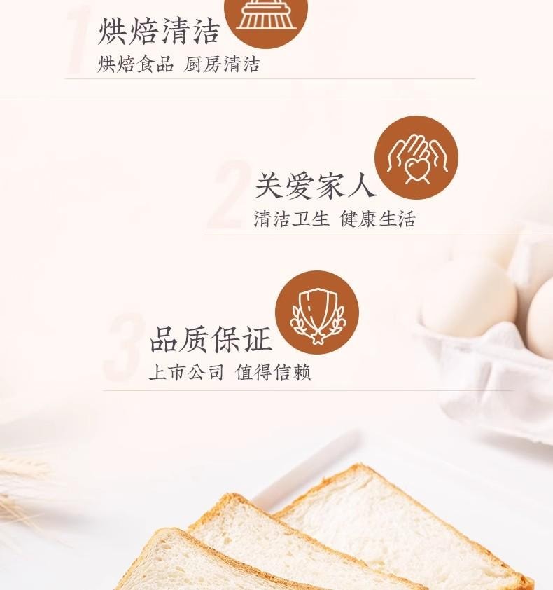 安琪 【超值半斤裝】食用小蘇打粉 餅乾饅頭泡打粉 自製蘇打水 美白清潔洗牙粉婦用蘇打粉潔面原料 去污洗衣服清洗果蔬 複合多功能烘焙原料250g