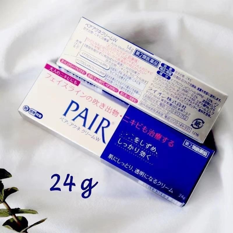 【中国直邮】狮王 修复痘坑粉刺暗疮祛痘膏 24g