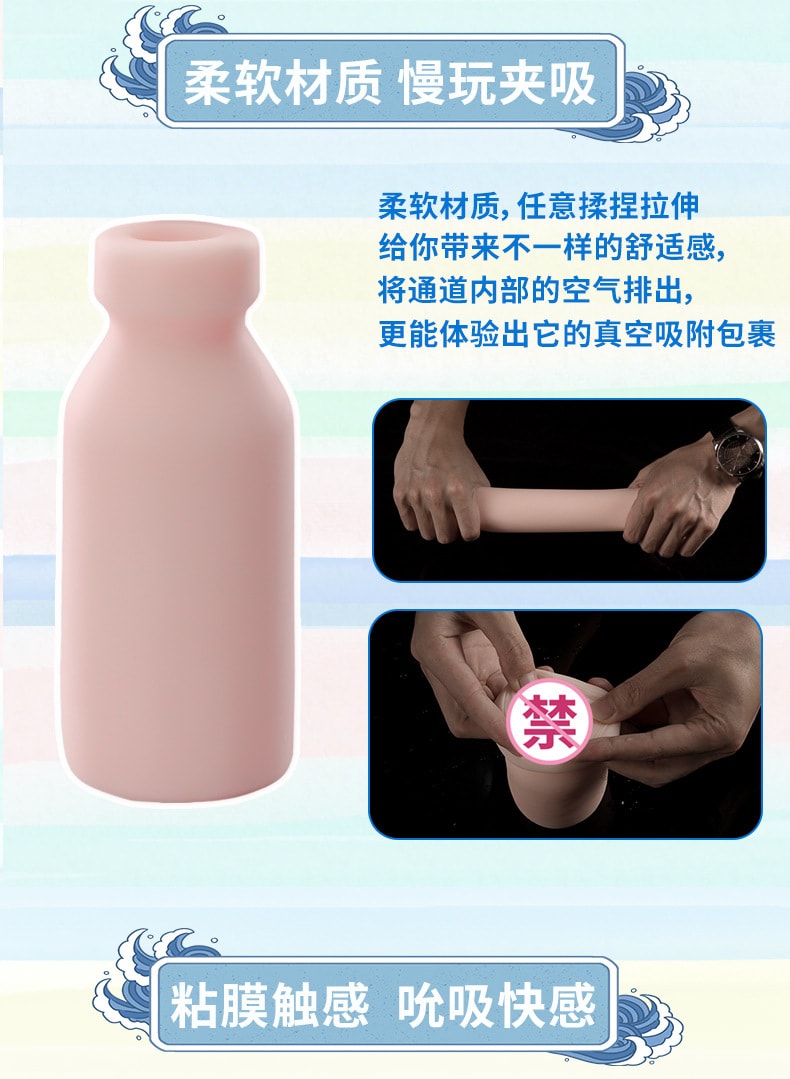 【中國直郵】Snowing love 奶瓶倒模飛機杯 乳牛女孩妹妹款【新老包裝隨機】