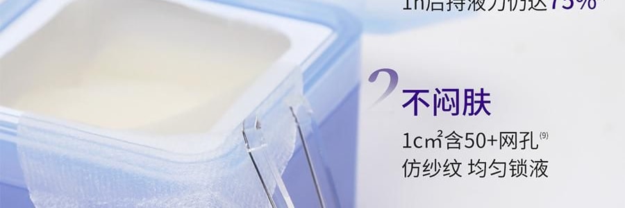 VOOLGA敷尔佳 方胖子妆前湿敷棉片 酵能紧致湿敷膜 70片装 #紫色 紧致弹力抗皱 淡化细纹 急救干垮松弛 敏感肌适用