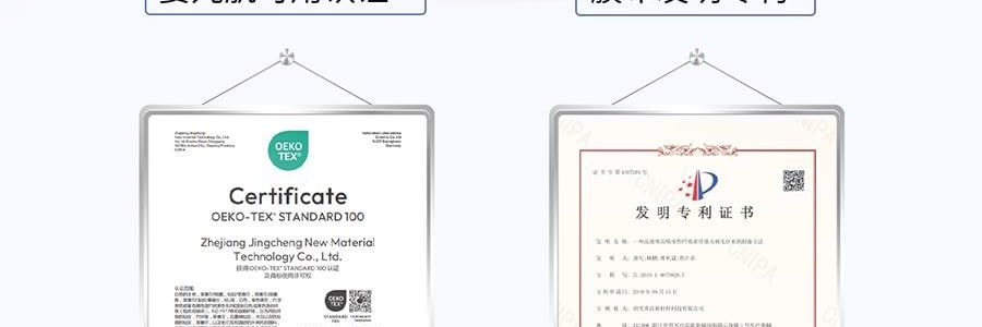 VOOLGA敷尔佳 方胖子妆前湿敷棉片 酵能紧致湿敷膜 70片装 #紫色 紧致弹力抗皱 淡化细纹 急救干垮松弛 敏感肌适用