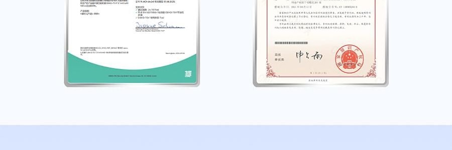 VOOLGA敷尔佳 方胖子妆前湿敷棉片 酵能紧致湿敷膜 70片装 #紫色 紧致弹力抗皱 淡化细纹 急救干垮松弛 敏感肌适用