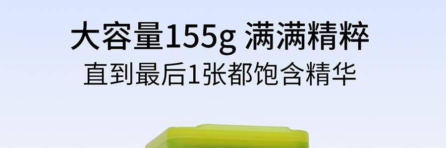 VOOLGA敷尔佳 方胖子妆前湿敷棉片 酵能紧致湿敷膜 70片装 #紫色 紧致弹力抗皱 淡化细纹 急救干垮松弛 敏感肌适用