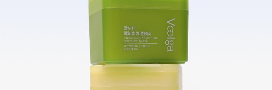 VOOLGA敷尔佳 方胖子妆前湿敷棉片 酵能紧致湿敷膜 70片装 #紫色 紧致弹力抗皱 淡化细纹 急救干垮松弛 敏感肌适用