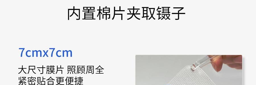 VOOLGA敷尔佳 方胖子妆前湿敷棉片 酵能紧致湿敷膜 70片装 #紫色 紧致弹力抗皱 淡化细纹 急救干垮松弛 敏感肌适用