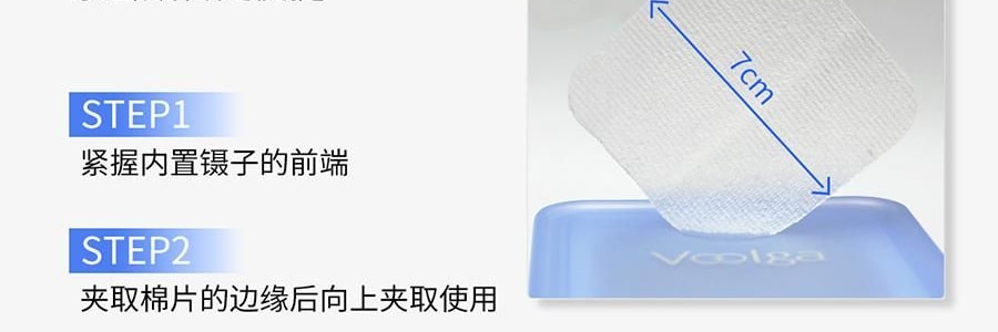 VOOLGA敷尔佳 方胖子妆前湿敷棉片 酵能紧致湿敷膜 70片装 #紫色 紧致弹力抗皱 淡化细纹 急救干垮松弛 敏感肌适用