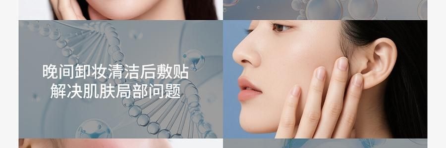 VOOLGA敷尔佳 方胖子妆前湿敷棉片 酵能紧致湿敷膜 70片装 #紫色 紧致弹力抗皱 淡化细纹 急救干垮松弛 敏感肌适用