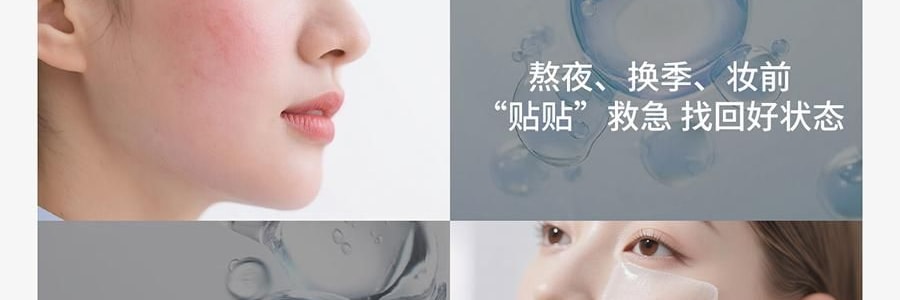 VOOLGA敷尔佳 方胖子妆前湿敷棉片 酵能紧致湿敷膜 70片装 #紫色 紧致弹力抗皱 淡化细纹 急救干垮松弛 敏感肌适用