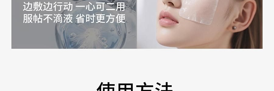 VOOLGA敷尔佳 方胖子妆前湿敷棉片 酵能紧致湿敷膜 70片装 #紫色 紧致弹力抗皱 淡化细纹 急救干垮松弛 敏感肌适用