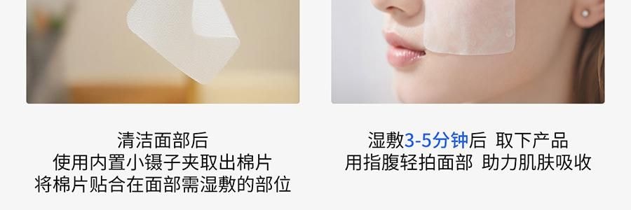 VOOLGA敷尔佳 方胖子妆前湿敷棉片 酵能紧致湿敷膜 70片装 #紫色 紧致弹力抗皱 淡化细纹 急救干垮松弛 敏感肌适用