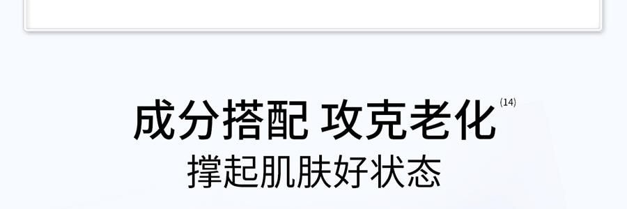 VOOLGA敷尔佳 方胖子妆前湿敷棉片 酵能紧致湿敷膜 70片装 #紫色 紧致弹力抗皱 淡化细纹 急救干垮松弛 敏感肌适用