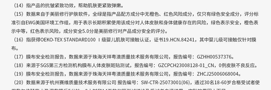 VOOLGA敷尔佳 方胖子妆前湿敷棉片 酵能紧致湿敷膜 70片装 #紫色 紧致弹力抗皱 淡化细纹 急救干垮松弛 敏感肌适用