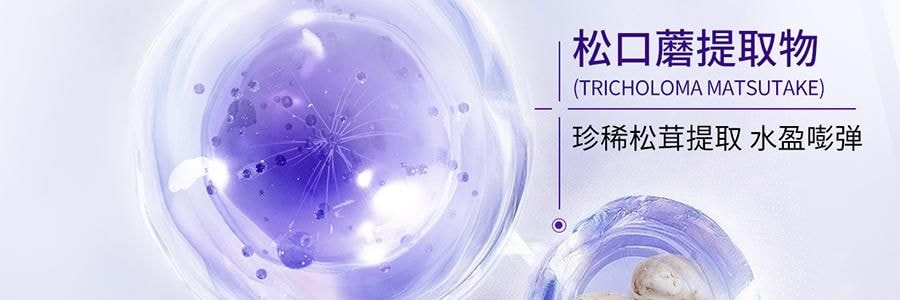 VOOLGA敷尔佳 方胖子妆前湿敷棉片 酵能紧致湿敷膜 70片装 #紫色 紧致弹力抗皱 淡化细纹 急救干垮松弛 敏感肌适用