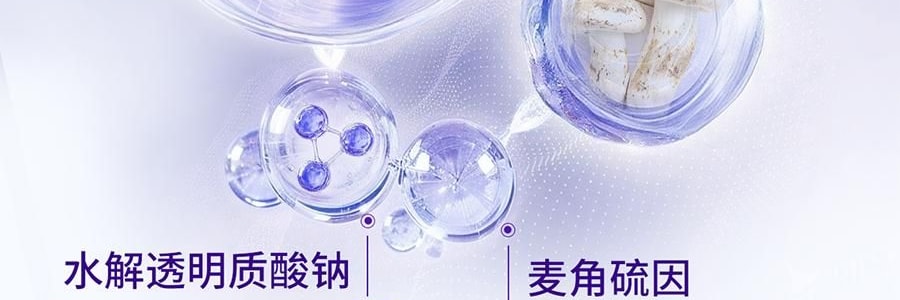 VOOLGA敷尔佳 方胖子妆前湿敷棉片 酵能紧致湿敷膜 70片装 #紫色 紧致弹力抗皱 淡化细纹 急救干垮松弛 敏感肌适用