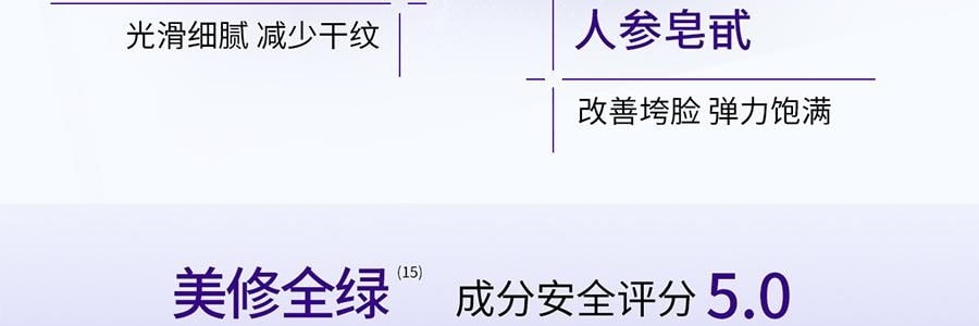 VOOLGA敷尔佳 方胖子妆前湿敷棉片 酵能紧致湿敷膜 70片装 #紫色 紧致弹力抗皱 淡化细纹 急救干垮松弛 敏感肌适用