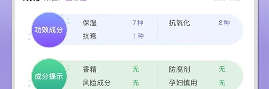 VOOLGA敷尔佳 方胖子妆前湿敷棉片 酵能紧致湿敷膜 70片装 #紫色 紧致弹力抗皱 淡化细纹 急救干垮松弛 敏感肌适用