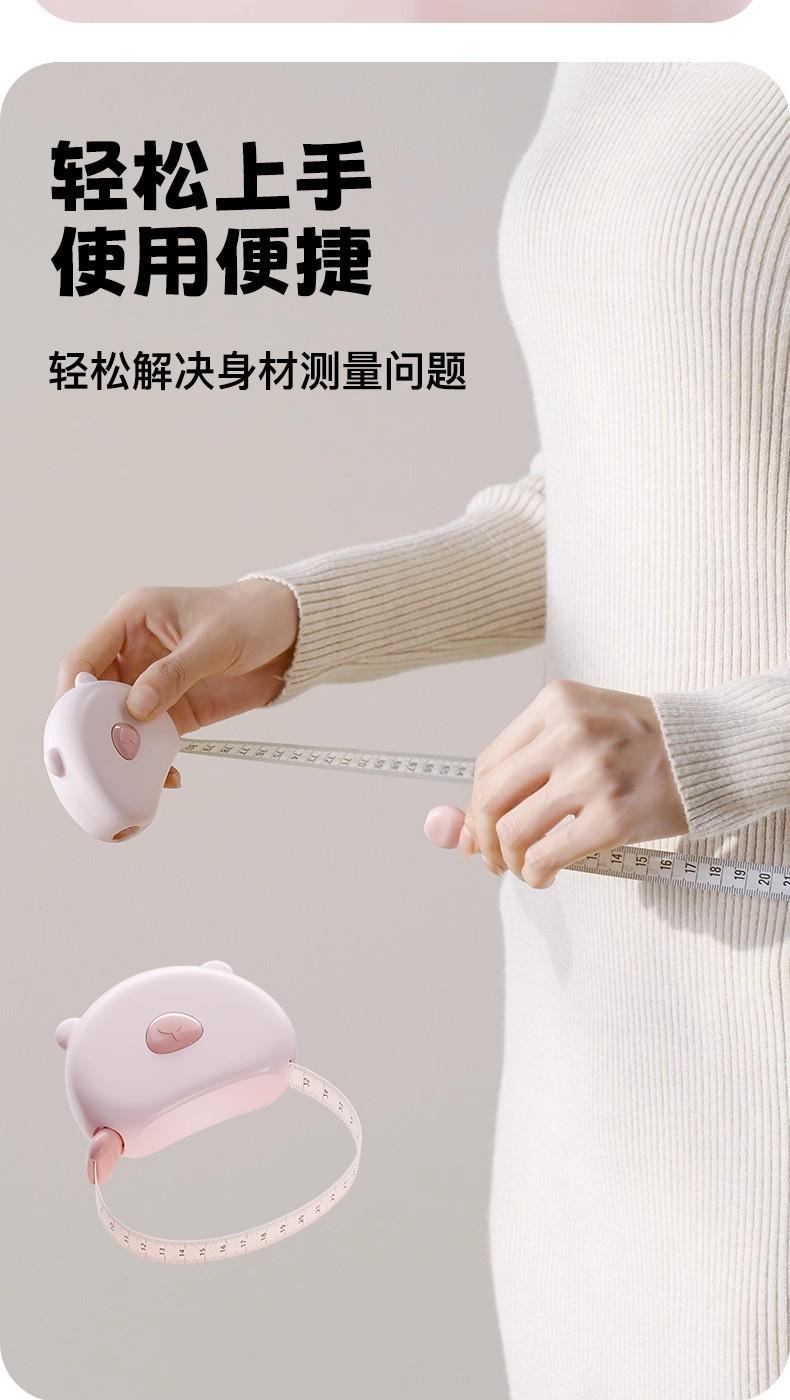 浙家 软尺量三围测量尺专用腰围腿围臂围胸围 自动测量-蜜桃粉 150厘米