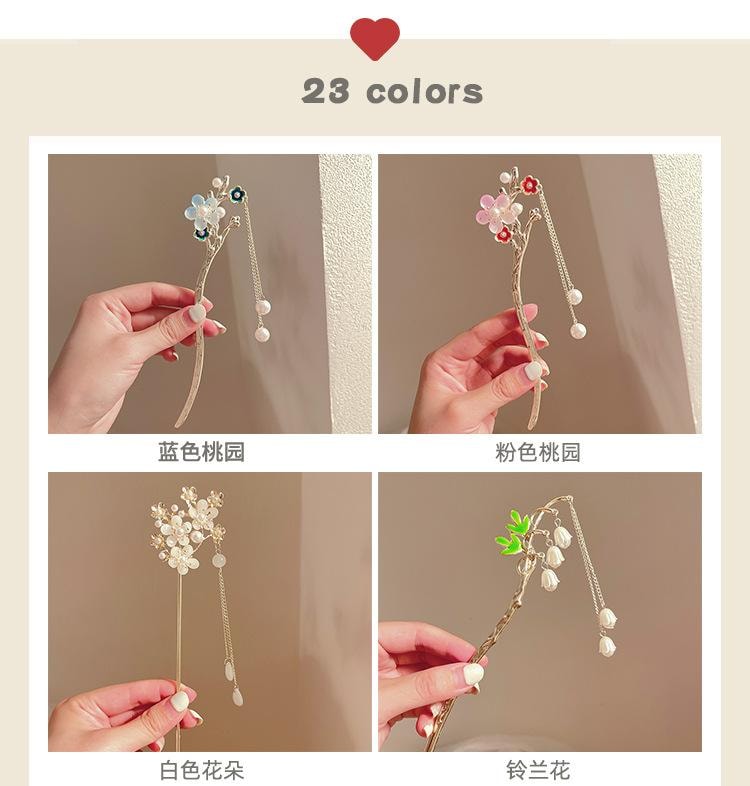 FOXTAIL 古风发簪 流苏花朵发簪 女新中式 高级感小众 古风盘头发钗簪子 汉服旗袍发饰 - 竹子团扇 1支