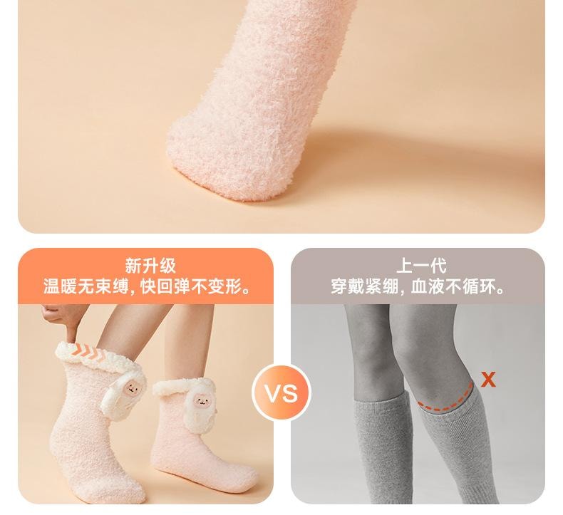 【中国直邮】 冇心 冬天暖脚神器充电加热发热袜子女生床上睡觉腿宝办公室保取暖 云朵咩咩
