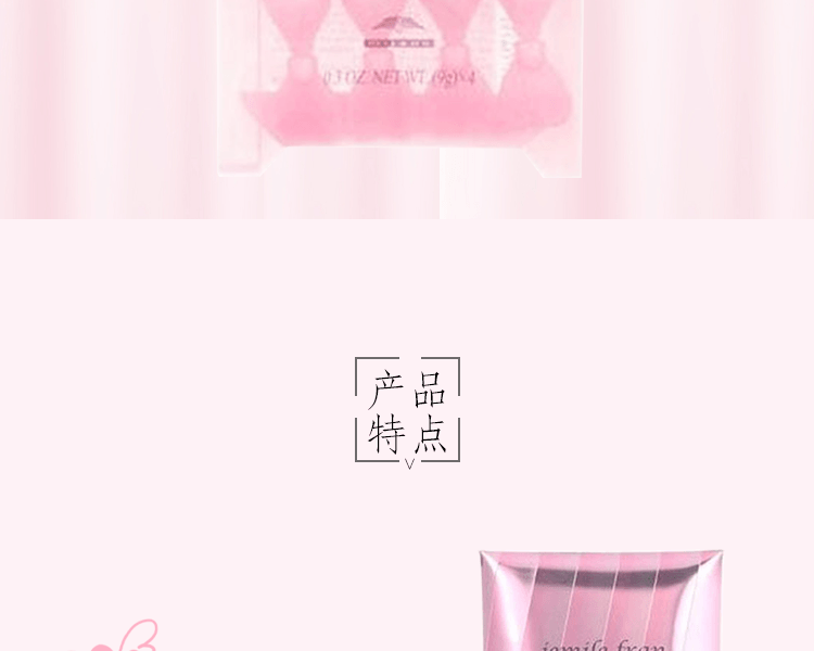 MILBON 沙龍級護髮髮膜 軟髮用 9gx4支