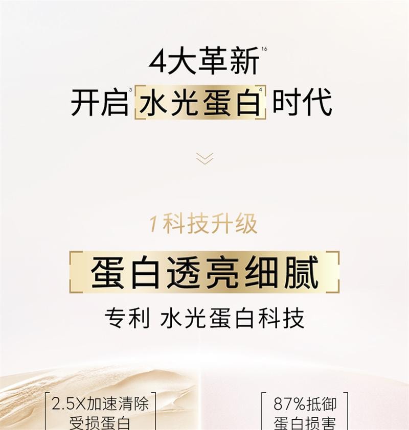 【中国直邮】美国 OLAY 水光小白瓶 美白精华液超抗糖玉兰油面部提亮 30ml