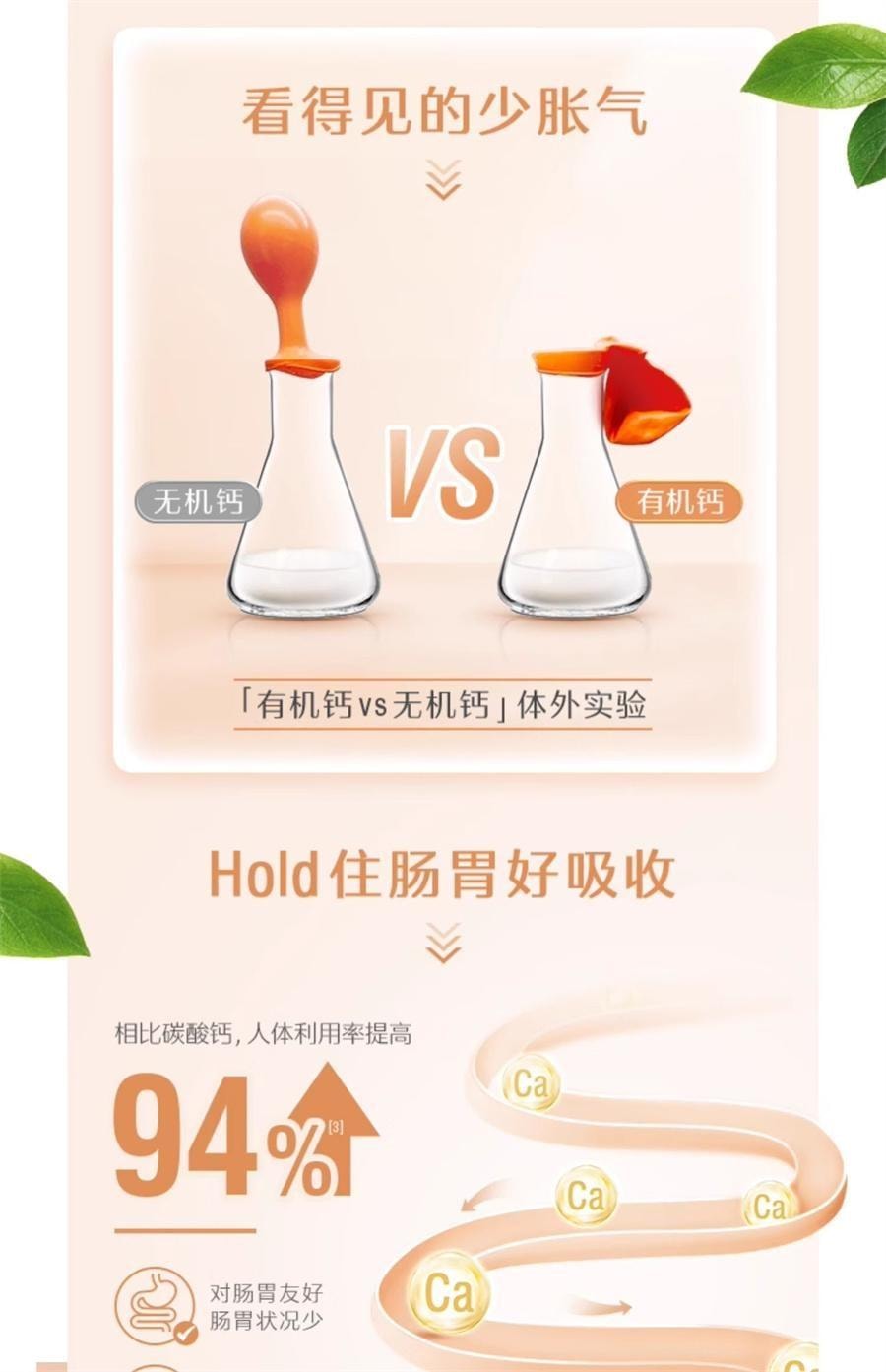 【中国直邮】澳洲 Swisse K2柠檬酸钙 柠檬酸钙片孕妇女性中老年补钙维D 90片/瓶【郑钦文-明星代言】