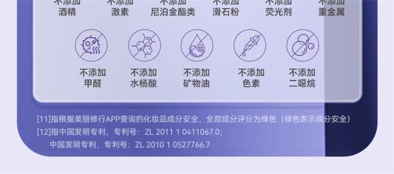 【中国直邮】 十月结晶 双蓝准孕妇可用补水保湿精华水乳洗面奶面霜乳液护肤套装 三件套(洗面奶+精华水+精华乳)