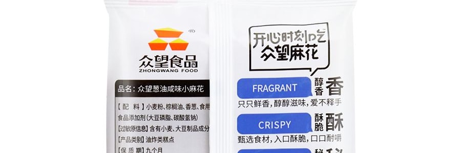 眾望 小麻花 蔥油鹹味 112g 包裝隨機寄送