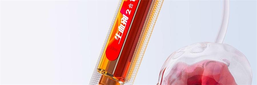 【中国直邮】 红桃K 生血剂 补铁补血贫血女性补血补气女人贫血口服液补铁剂内调10支+片剂10片