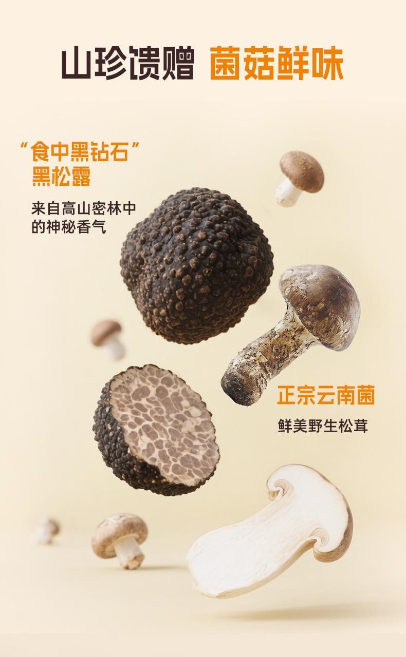 【中国直邮】 爷爷的农场 有机黑松露素蚝油 宝宝儿童蚝汁零添加调料挤压瓶328g/瓶