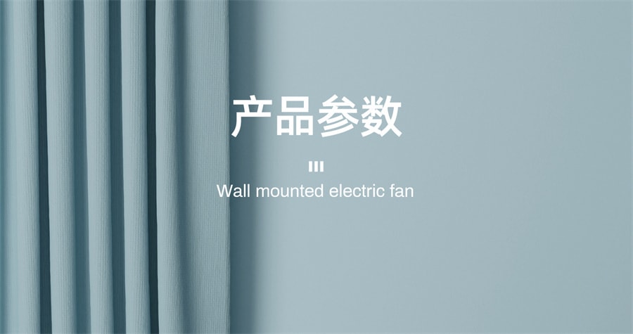 【中国直邮】OIDIRE  壁挂风扇挂壁式家用悬浮壁扇台式折叠挂墙音静充电小电风扇  白色