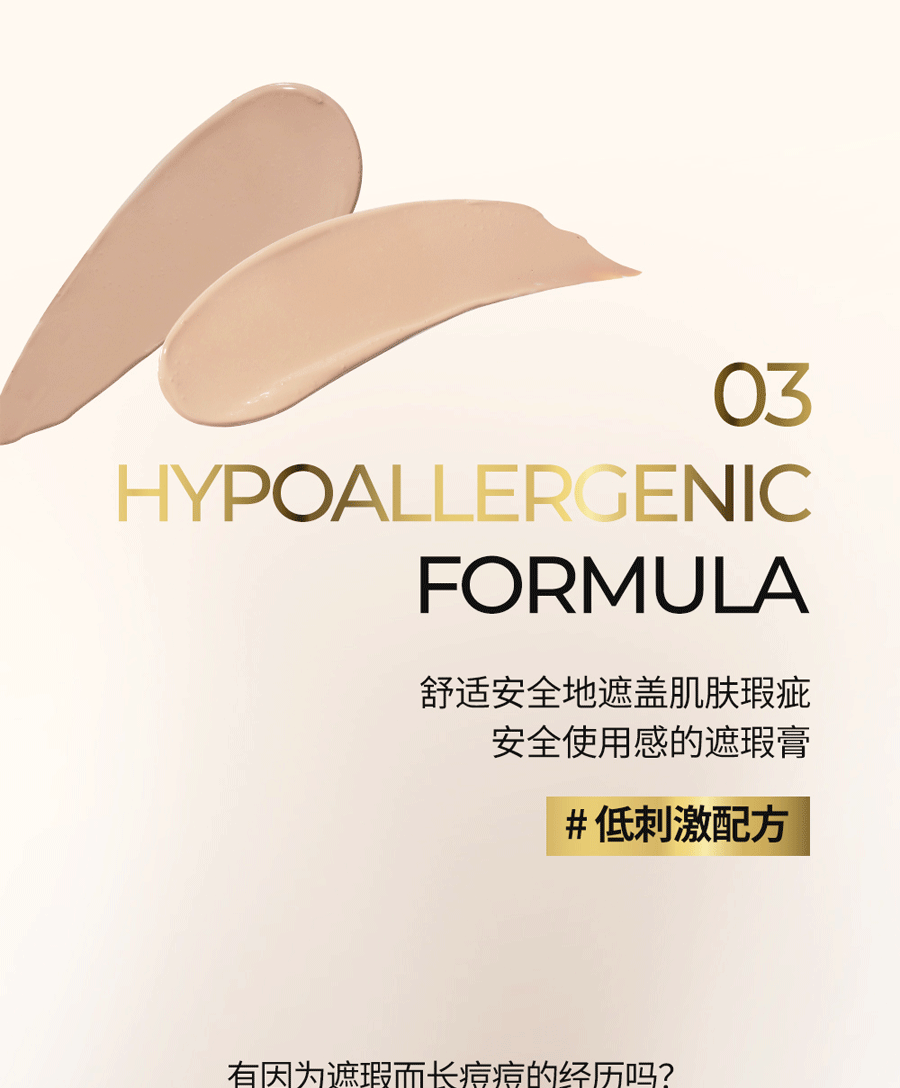  韩国 BOM 轻柔遮瑕膏 水润遮瑕 隐秘毛孔 不卡纹 焕亮肌肤 21# 自然白5.5g