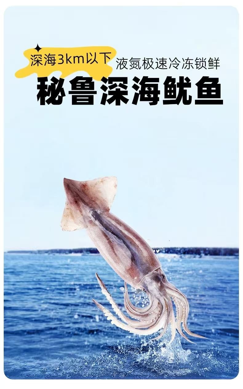 【中國直郵】 卜奇脆 油炸芥末口味魷魚絲18g*2袋